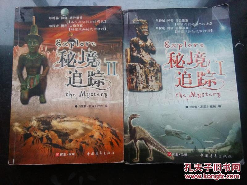 女生考不上大学怎么办？游戏画面